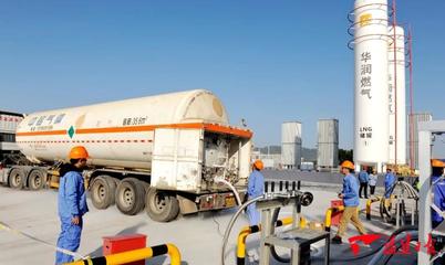 古雷華潤燃氣LNG氣化儲配站圓滿完成預(yù)冷作業(yè)