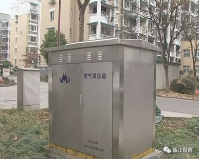 來了!天然氣置換區(qū)域開始入戶調(diào)查,每年讓你節(jié)省三成燃氣費!