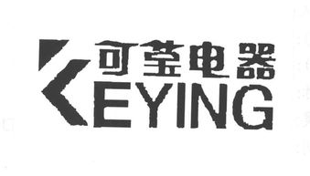 慈溪市附海可瑩電器廠 專(zhuān)注電器制造，品質(zhì)與創(chuàng)新并行