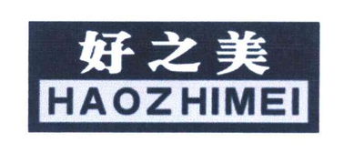 潮州市潮安區(qū)金石鎮(zhèn)好之美五金電器廠 匠心制造，鑄就電器精品