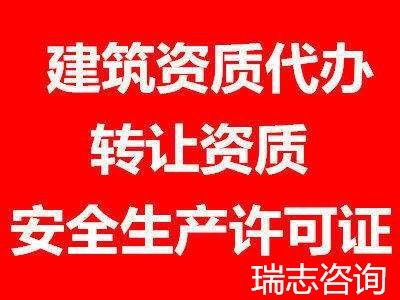 揭秘邢臺建筑機電工程資質(zhì)代辦 四川代理機構(gòu)擇優(yōu)推薦指南