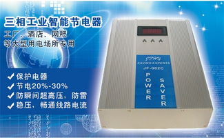 環(huán)保產品代理加盟 四川工業(yè)節(jié)電器批發(fā)與代理代辦市場機遇解析