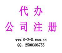 四川工商年檢代理代辦 服務范圍與優(yōu)勢全解析