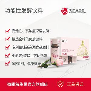 四川自貢紅棗飲料采購與代理一站式指南 內包裝與外包裝全解析